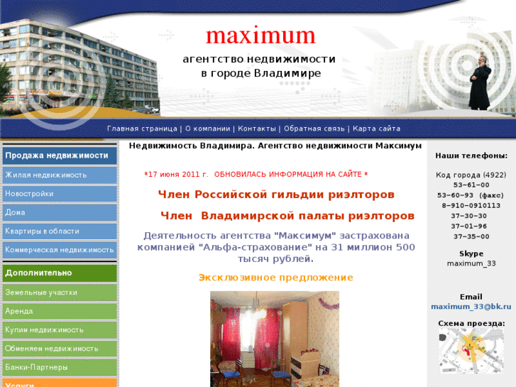 www.maximum33.ru