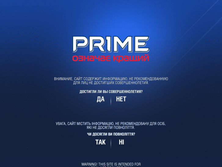 www.prime-premium.com