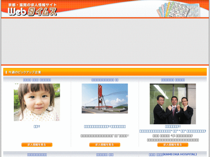 www.e-nihon.co.jp