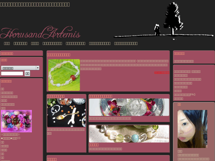 www.happy-gem.com