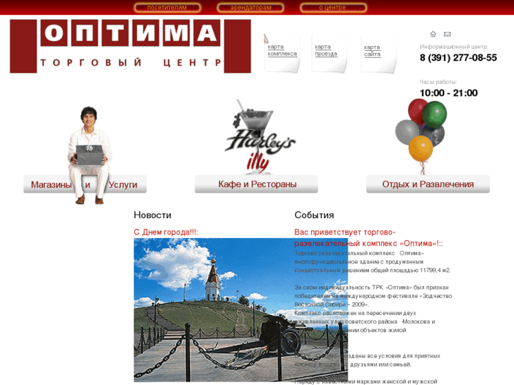 www.optima-24.com