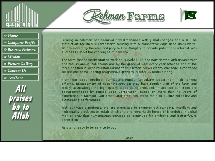 www.rehmanfarms.com