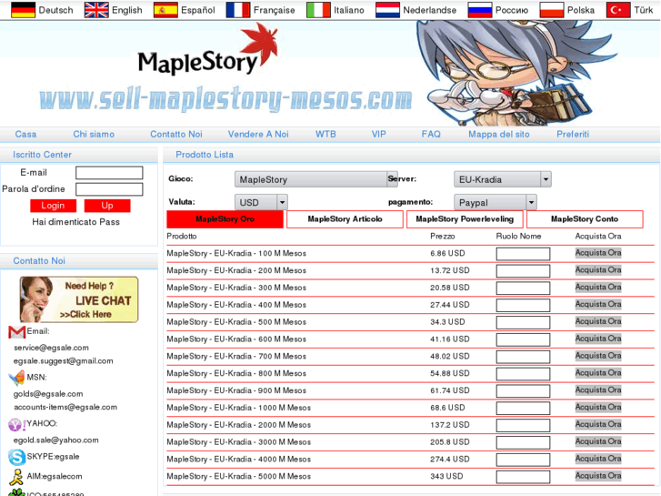 www.sell-maplestory-mesos.com