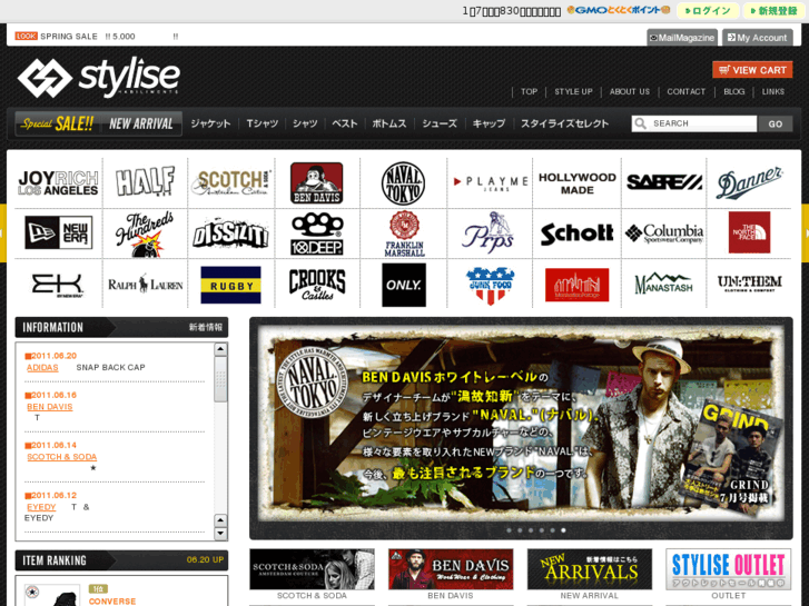 www.stylise-web.com