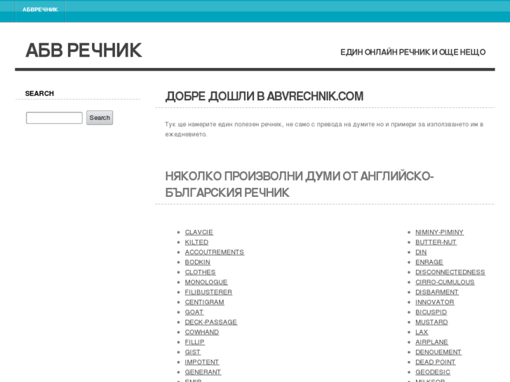 www.abvrechnik.com