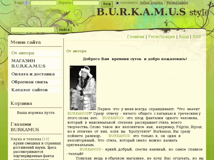 www.burkamus.net