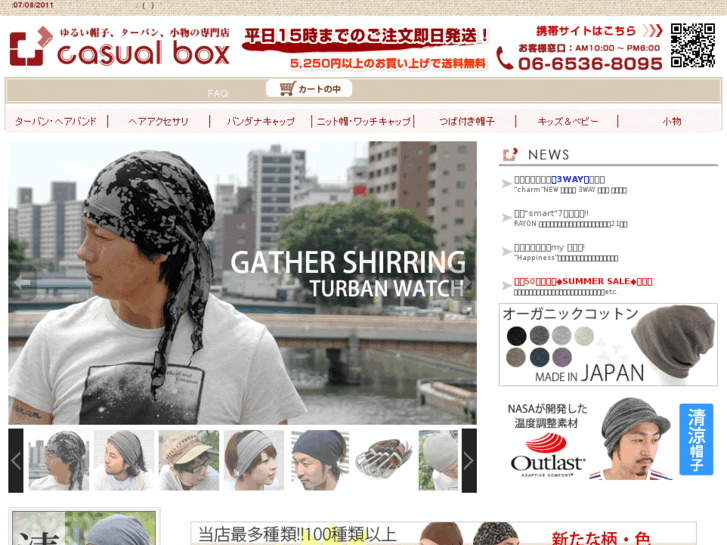 www.casual-box.com