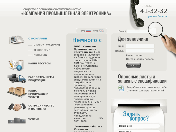 www.comprel.ru
