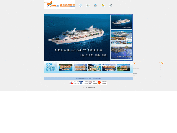 www.cruisesunion.com