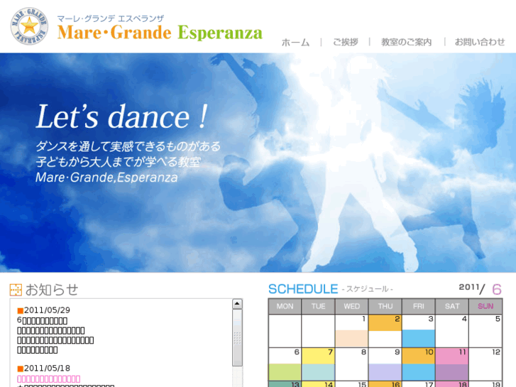 www.mare-grande.com