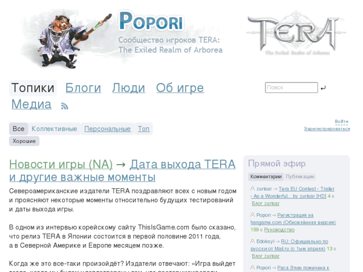 www.popori.ru