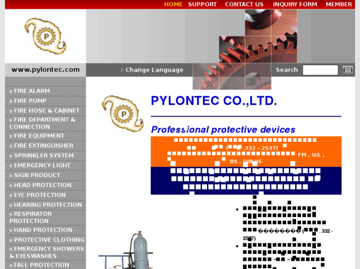 www.pylontec.com