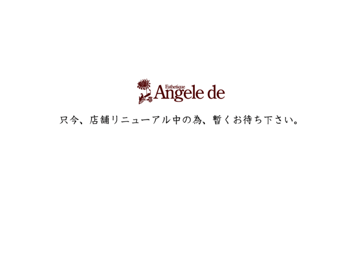 www.angelede.com