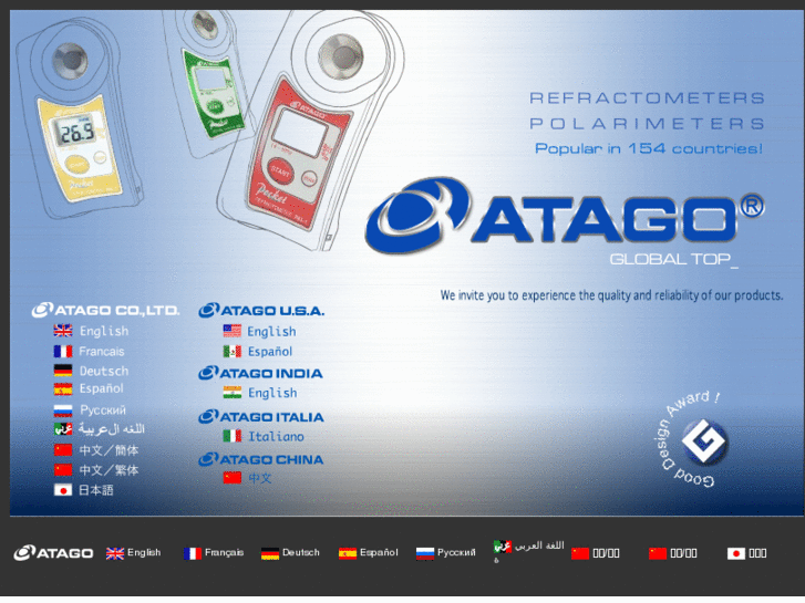 www.atago.net
