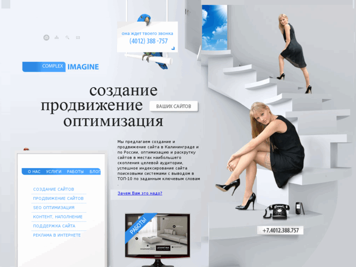 www.complexi.ru