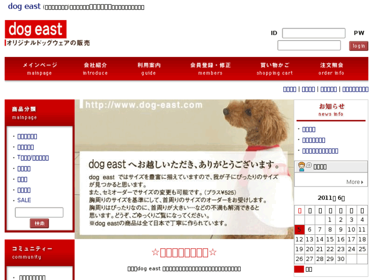 www.dog-east.com