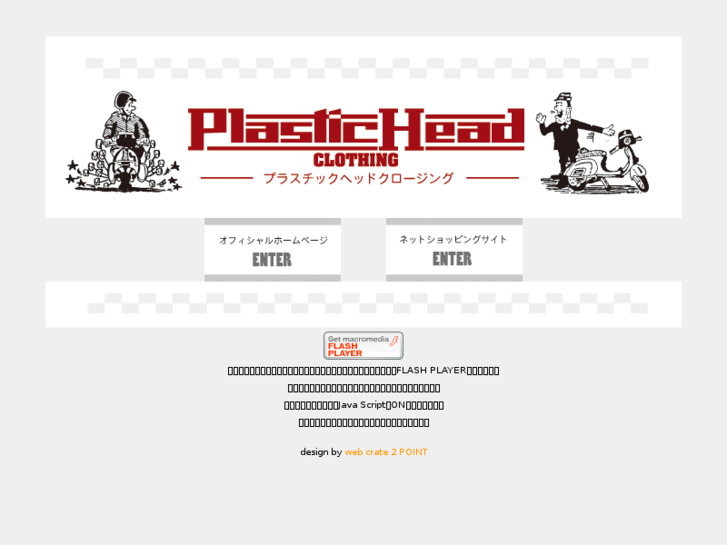 www.ec-plastichead.com