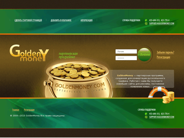 www.goldenmoney.biz