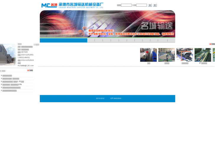 www.mcssj.com