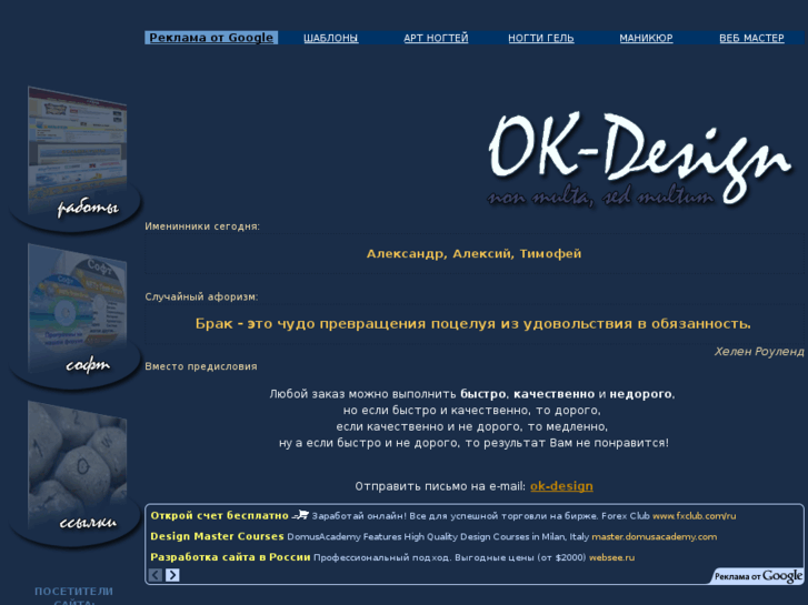 www.ok-design.biz