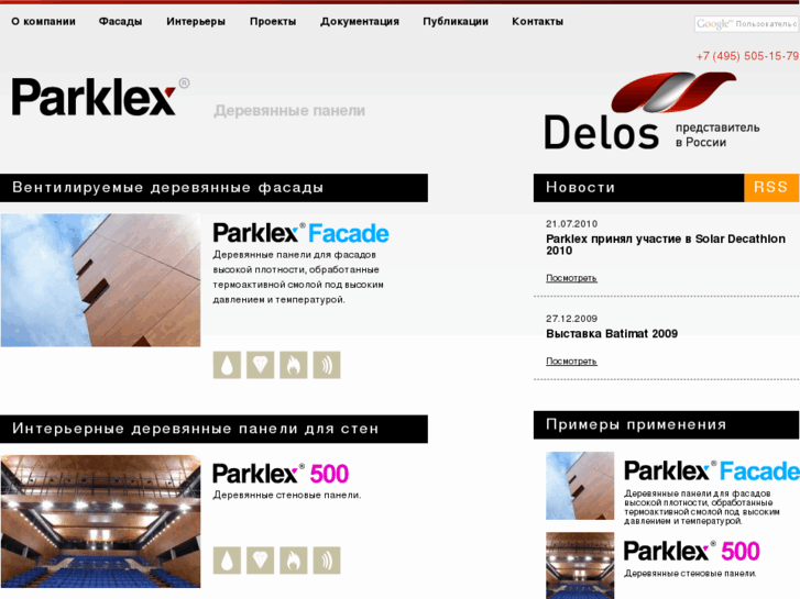 www.parklex.info