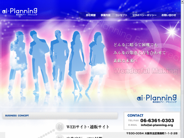 www.ai-planning.org