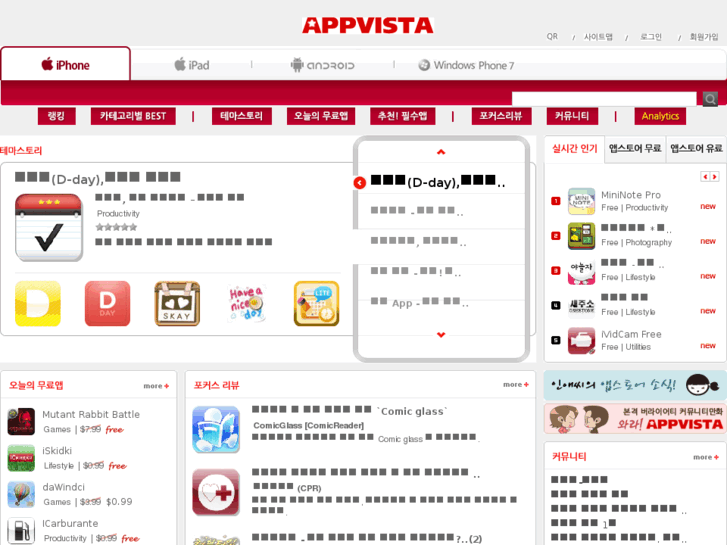 www.appvista.net