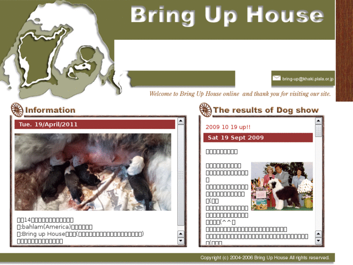 www.bring-up-house.com