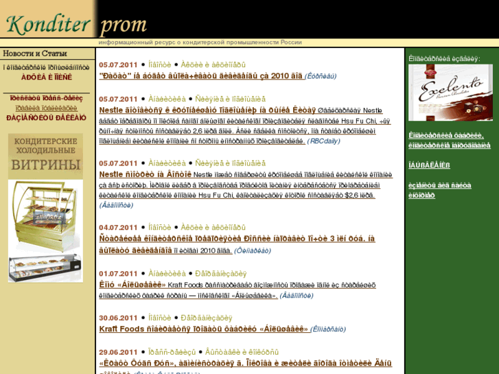 www.conditer.com