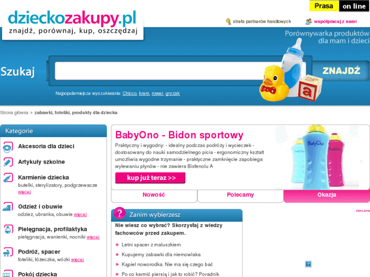 www.dzieckozakupy.pl