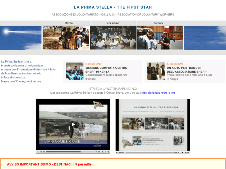 www.laprimastella.org