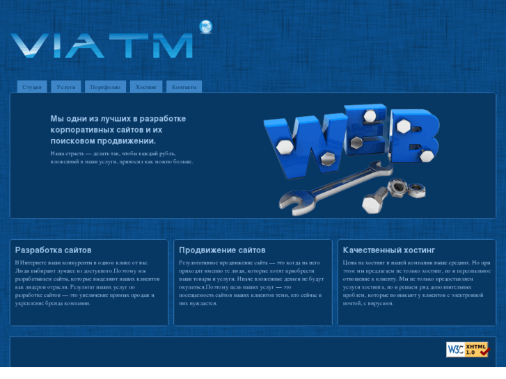 www.viatm.com