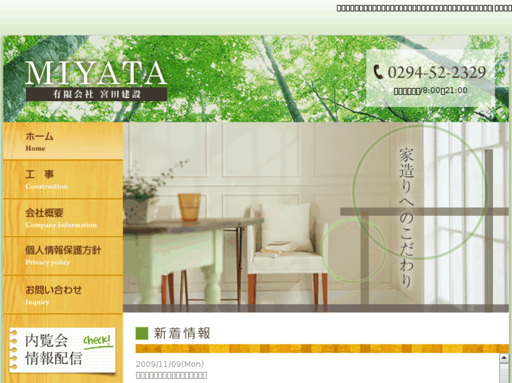 www.c-miyata.com