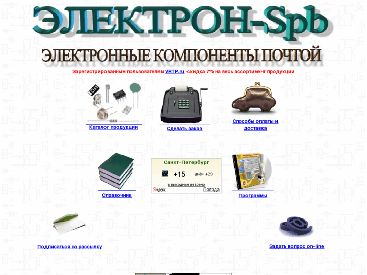 www.electron-spb.ru