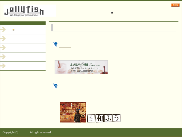www.jellyfish-jp.com