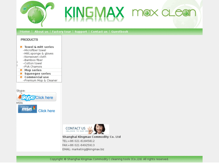 www.kingmax.biz