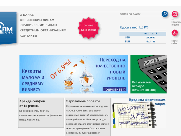 www.opmbank.ru