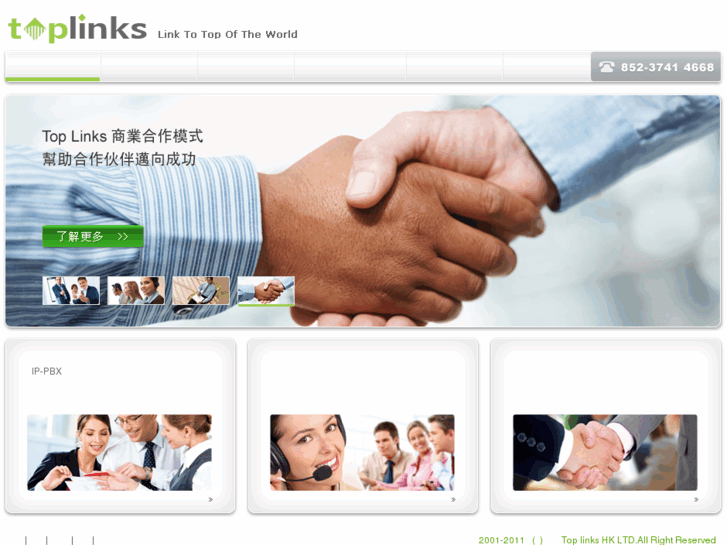 www.toplinks.hk