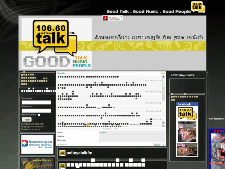 www.10660pattayatalkfm.com