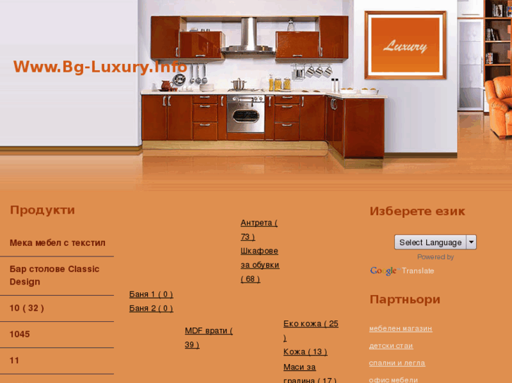 www.bg-luxury.info