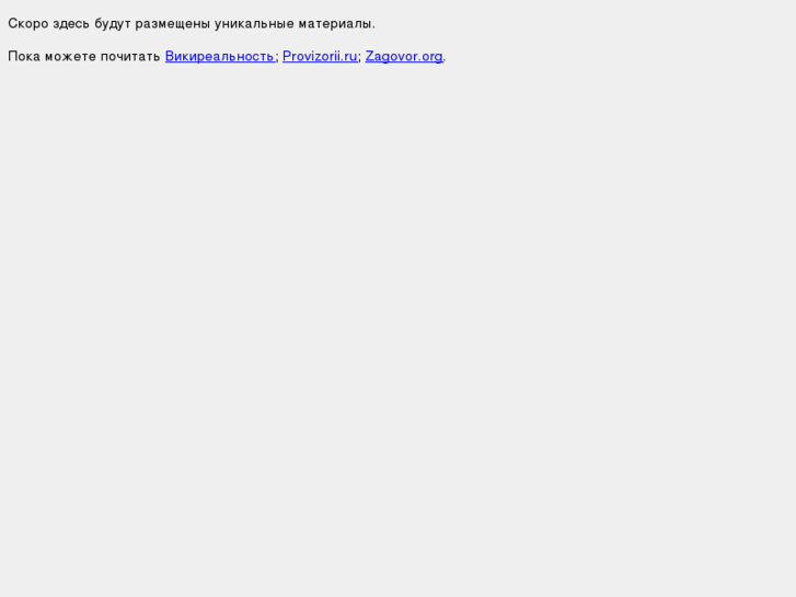 www.checkuser.org