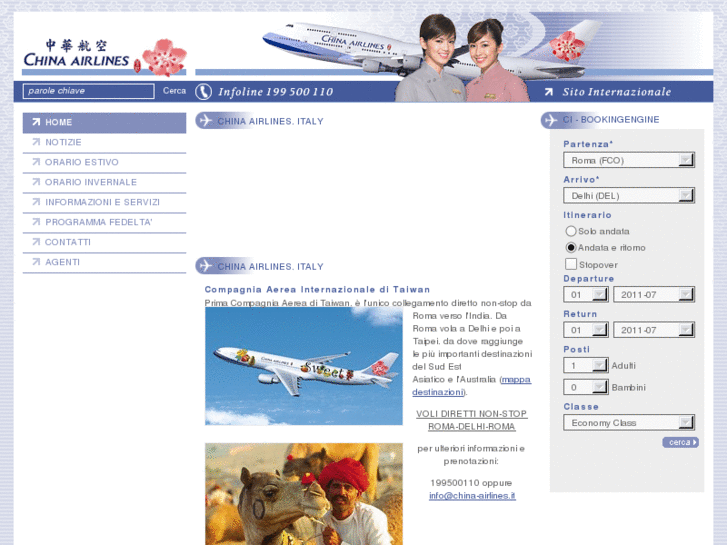 www.china-airlines.it