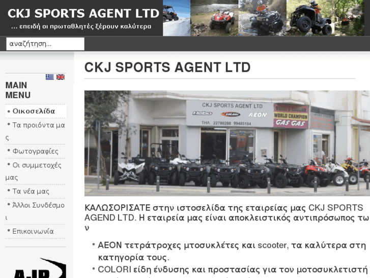 www.ckjmotors.com