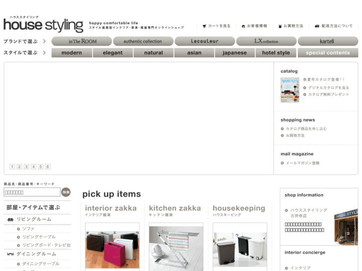 www.house-styling.com