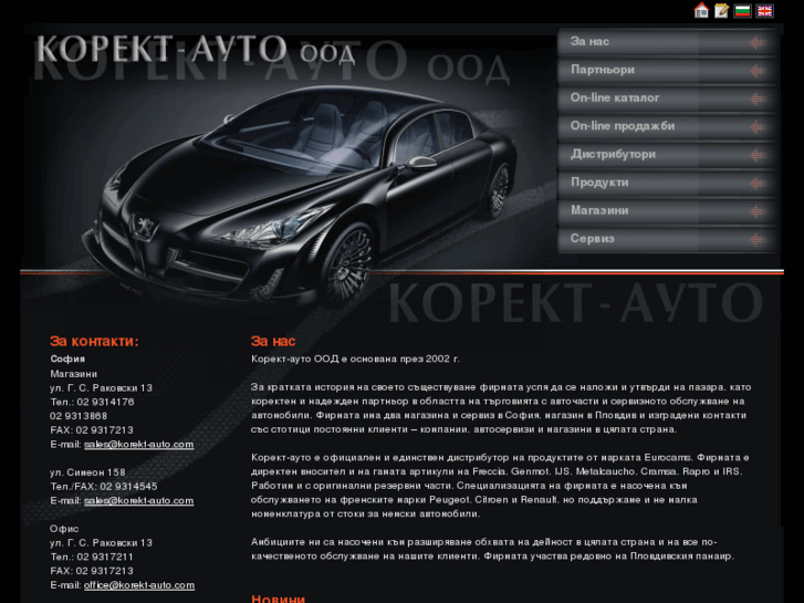 www.korekt-auto.com