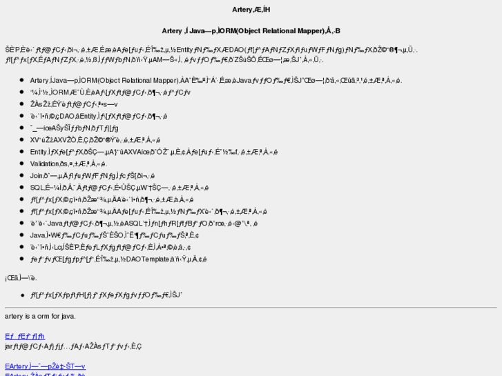 www.artery-is-a-orm-for-java.com
