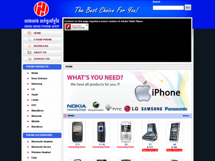 www.henghengphone.com