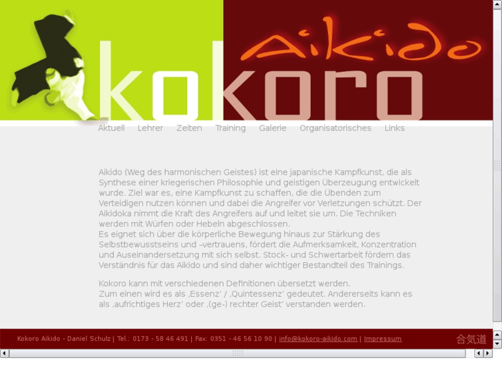 www.kokoro-aikido.com