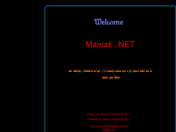 www.maniati.net