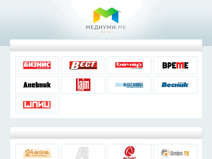 www.mediumi.mk